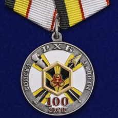 Юбилейная медаль 100 лет войскам РХБ защиты  фото
