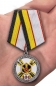 Юбилейная медаль "100 лет войскам РХБ защиты". Фотография №7
