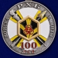 Юбилейная медаль "100 лет войскам РХБ защиты". Фотография №2