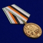 Юбилейная медаль "100 лет Войскам связи". Фотография №4