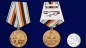 Юбилейная медаль "100 лет Войскам связи". Фотография №6