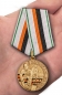 Юбилейная медаль "100 лет Войскам связи". Фотография №7