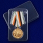 Юбилейная медаль "100 лет Войскам связи". Фотография №8