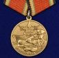 Юбилейная медаль "100-летие Вооруженных сил России" Официальная версия для награждения в частях и ветеранов. Фотография №1