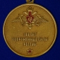 Юбилейная медаль "100-летие Вооруженных сил России" Официальная версия для награждения в частях и ветеранов. Фотография №3