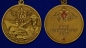 Юбилейная медаль "100-летие Вооруженных сил России" Официальная версия для награждения в частях и ветеранов. Фотография №5