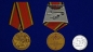 Юбилейная медаль "100-летие Вооруженных сил России" Официальная версия для награждения в частях и ветеранов. Фотография №6