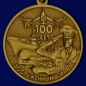Юбилейная медаль "100-летие Вооруженных сил России" Официальная версия для награждения в частях и ветеранов. Фотография №2