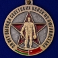 Юбилейная медаль "30 лет вывода Советских войск из Афганистана". Фотография №2