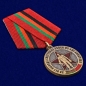 Юбилейная медаль "30 лет вывода Советских войск из Афганистана". Фотография №4