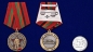 Юбилейная медаль "30 лет вывода Советских войск из Афганистана". Фотография №6