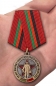 Юбилейная медаль "30 лет вывода Советских войск из Афганистана". Фотография №7