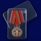 Юбилейная медаль "30 лет вывода Советских войск из Афганистана". Фотография №8