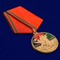 Медаль "30 лет вывода войск из Афганистана". Фотография №4