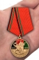 Медаль "30 лет вывода войск из Афганистана". Фотография №7