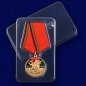 Медаль "30 лет вывода войск из Афганистана". Фотография №9