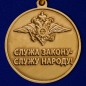 Юбилейная медаль "300 лет полиции России". Фотография №2