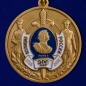 Юбилейная медаль "300 лет полиции России". Фотография №1