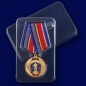 Юбилейная медаль "70 лет СпН ГРУ". Фотография №8