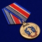 Юбилейная медаль "70 лет СпН ГРУ". Фотография №4