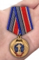 Юбилейная медаль "70 лет СпН ГРУ". Фотография №7