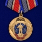 Юбилейная медаль "70 лет СпН ГРУ". Фотография №1
