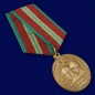Медаль "70 лет Вооруженным силам СССР". Фотография №4