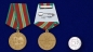 Медаль "70 лет Вооруженным силам СССР". Фотография №6