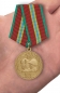 Медаль "70 лет Вооруженным силам СССР". Фотография №7