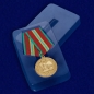 Медаль "70 лет Вооруженным силам СССР". Фотография №8
