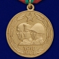 Медаль "70 лет Вооруженным силам СССР". Фотография №2