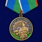 Юбилейная медаль "90 лет ВДВ". Фотография №1