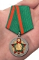 Юбилейная медаль к 100-летию Пограничных войск. Фотография №7