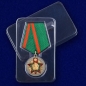 Юбилейная медаль к 100-летию Пограничных войск. Фотография №8