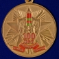 Юбилейная медаль к 100-летию Погранвойск. Фотография №2