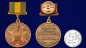 Юбилейная медаль "100 лет Погранвойскам". Фотография №5