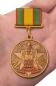 Юбилейная медаль "100 лет Погранвойскам". Фотография №6