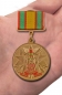 Юбилейная медаль к 100-летию Погранвойск. Фотография №6