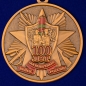 Юбилейная медаль "100 лет Погранвойскам". Фотография №1