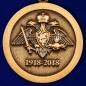 Юбилейная медаль Военной разведки к 100-летию. Фотография №2
