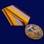 Юбилейная медаль Военной разведки к 100-летию. Фотография №3