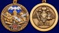 Юбилейная медаль Военной разведки к 100-летию. Фотография №4