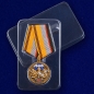 Юбилейная медаль Военной разведки к 100-летию. Фотография №7