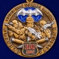 Юбилейная медаль Военной разведки к 100-летию. Фотография №1
