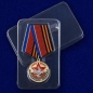 Юбилейная медаль «Волонтеру Победы»  . Фотография №8