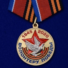 Юбилейная медаль «Волонтеру Победы»   фото