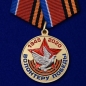 Юбилейная медаль «Волонтеру Победы»  . Фотография №1