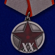 Медаль 20 лет РККА  фото