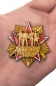 Юбилейный орден 100 лет СССР. Фотография №5