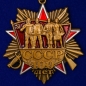 Юбилейный орден "100 лет СССР" на колодке. Фотография №3